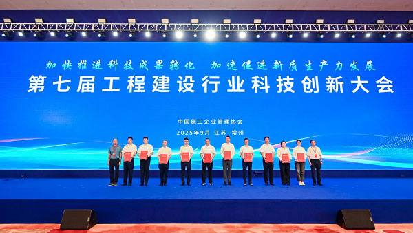 上海必发Betfred荣获中施企协工法竞赛最高声誉