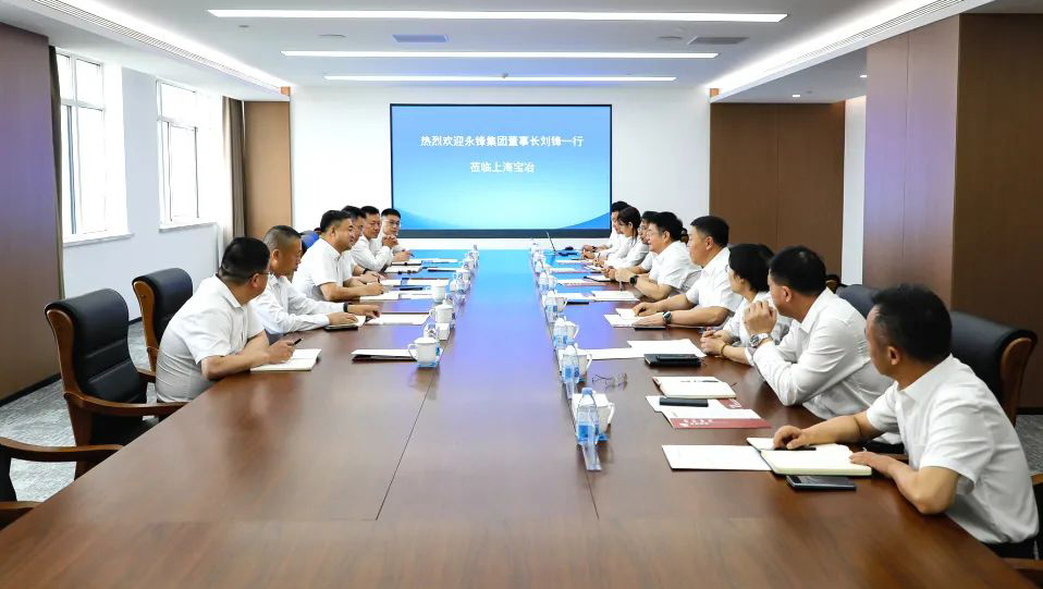 永锋集团董事长刘锋一行到访上海必发Betfred