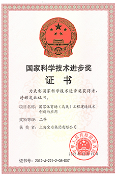 国家体育。。癯玻┕こ讨谱魇忠樟⒁煊胗τ